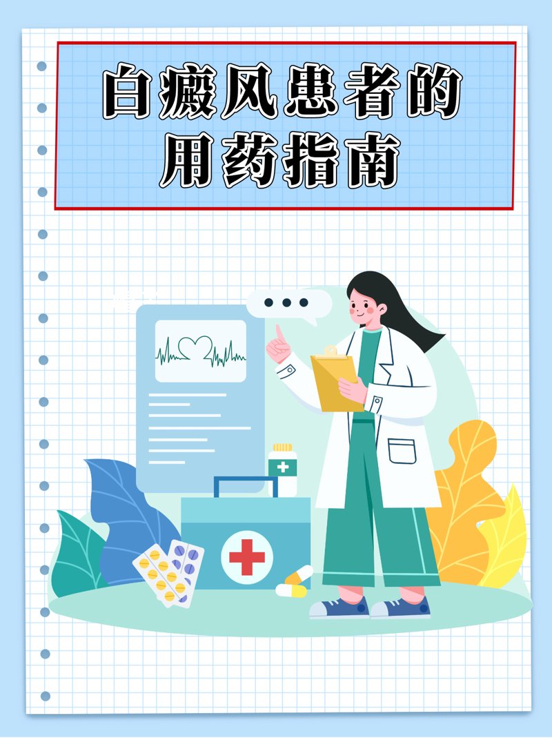 上海在线问诊：便捷医疗与隐私保护的平衡之道