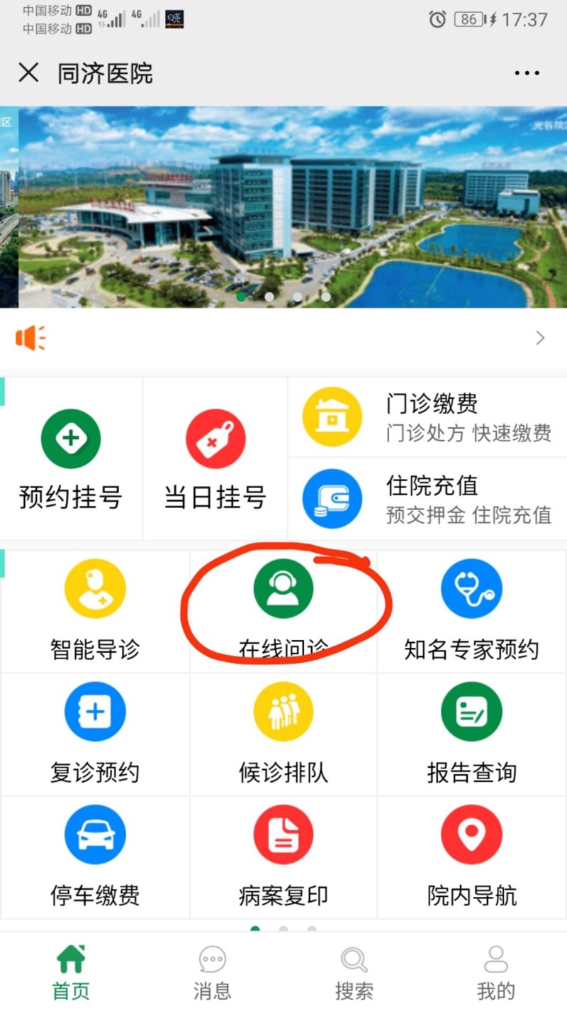 有效健康管理攻略，让你轻松拥有健康生活