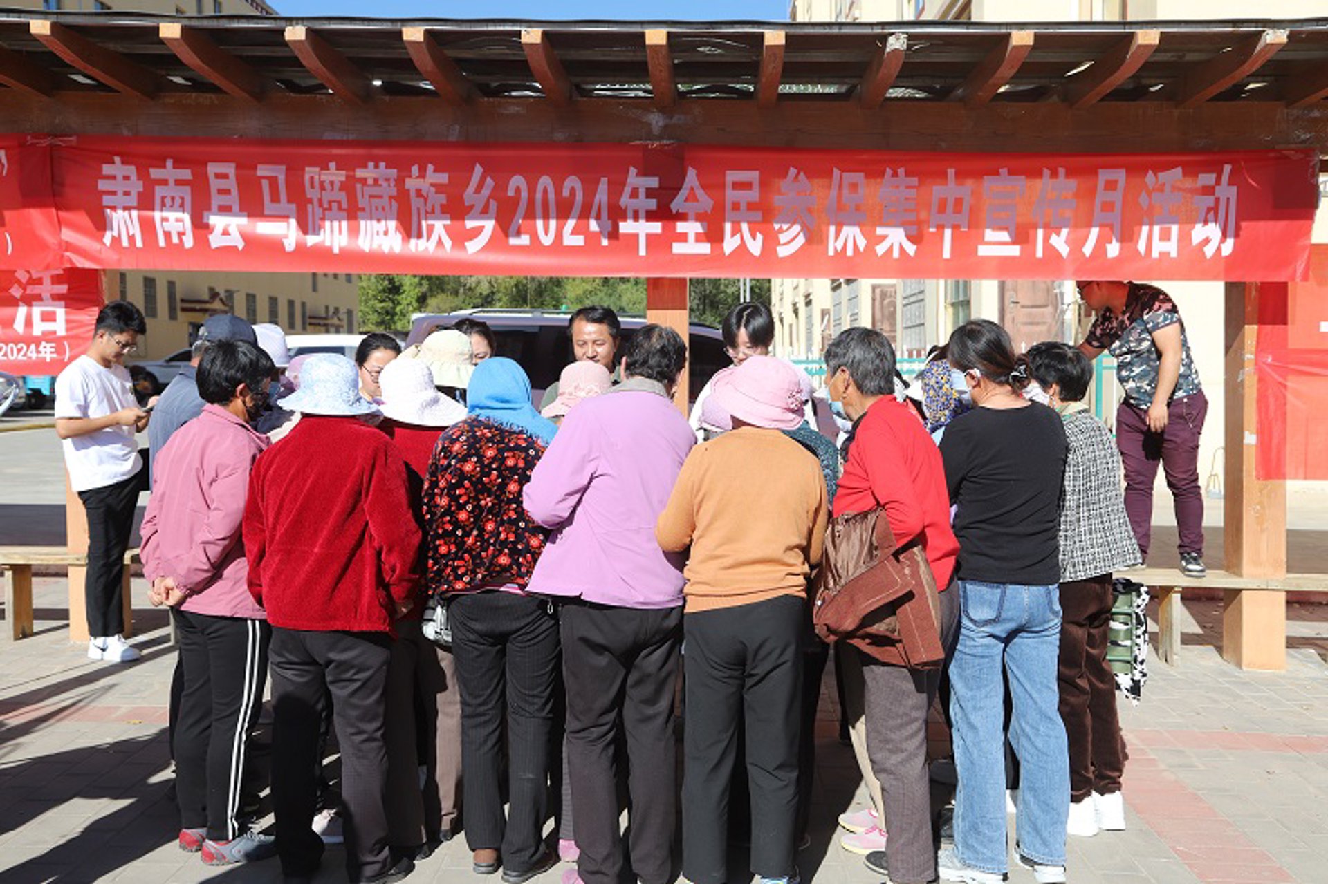 平安健康医疗