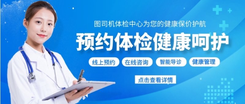 上海在线问诊：面对面还是线上更高效？