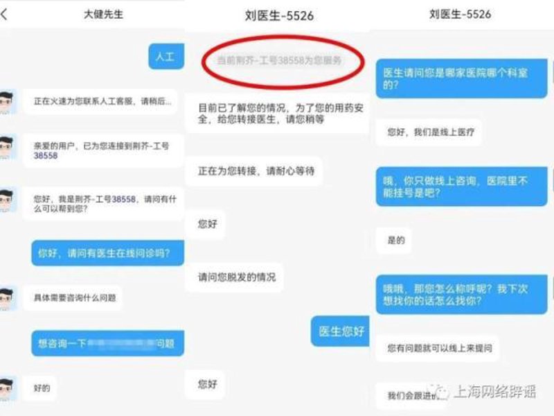 体检预约：如何选择适合自己的服务？