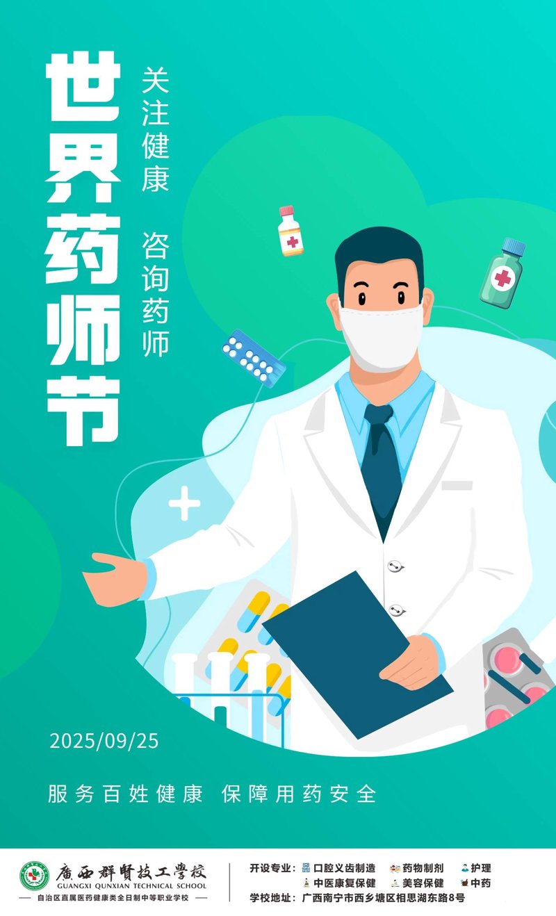 健康管理：从理论到实践的全面解析
